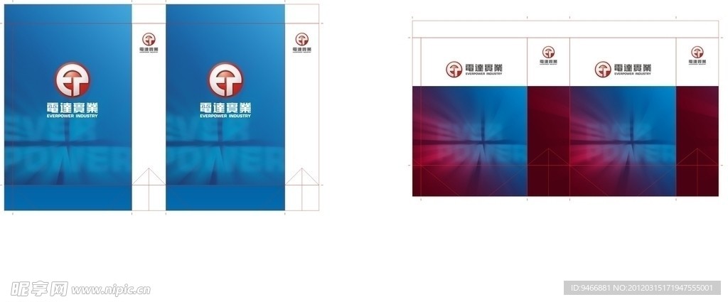 手提袋设计稿