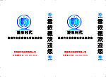 爱车手提袋