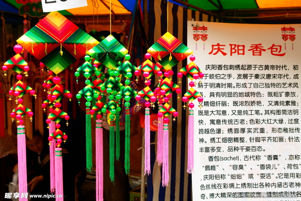 手工工艺品