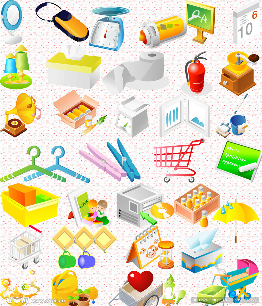 用品集