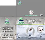 棉被包装盒