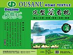枕头包装