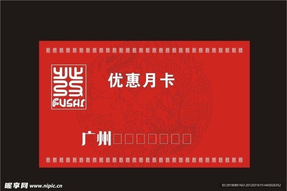 名片