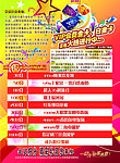 会员积分活动海报