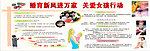 婚育新风进万家