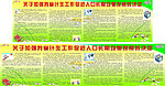 促进人口长期均衡发展的决定