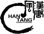 汉唐风