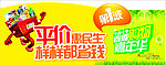 新一佳