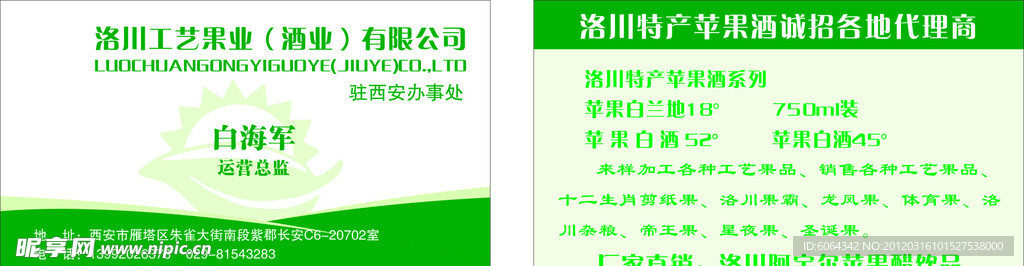经典名片