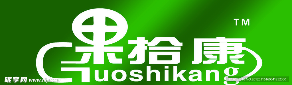 果拾康logo