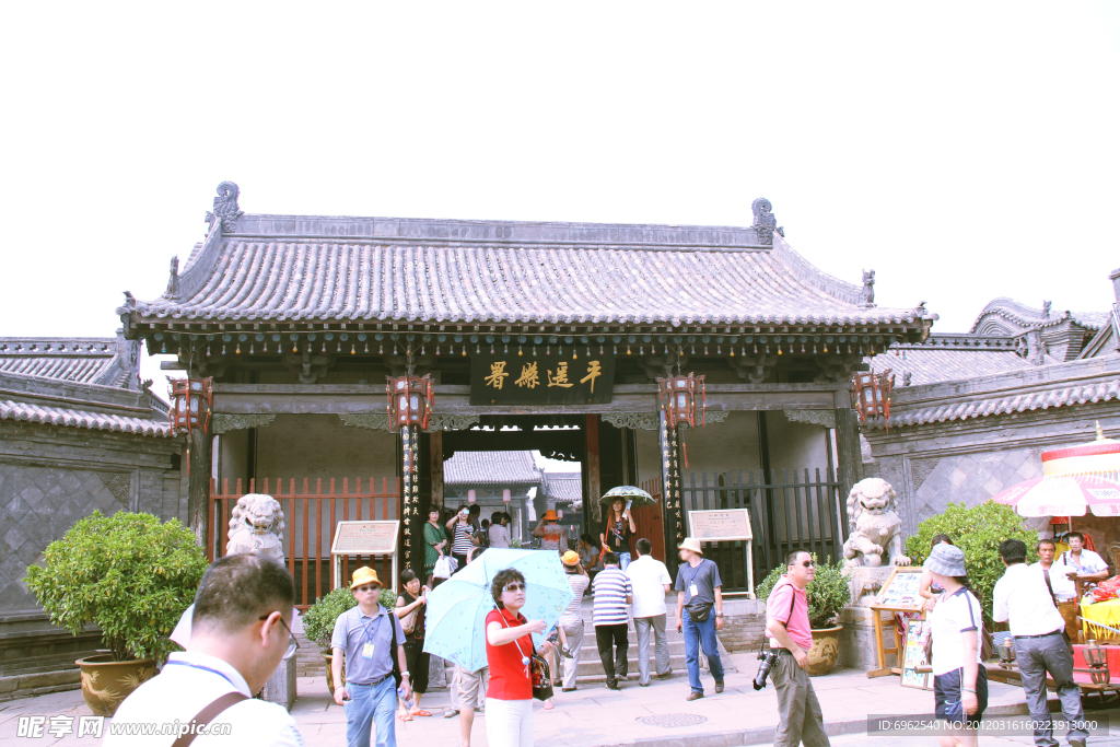 平遥古城 县衙