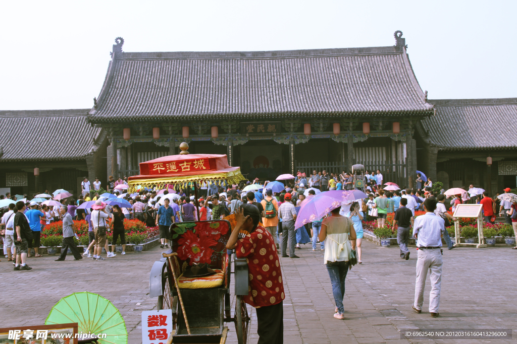 平遥古城 县衙
