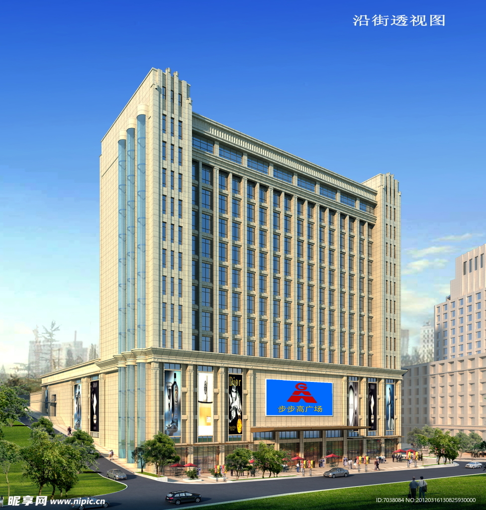 永兴时代广场沿街建筑
