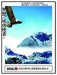 梦想