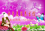 店招广告牌