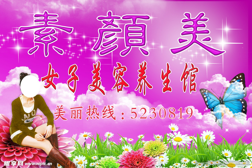 店招广告牌