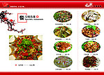 菜单封内