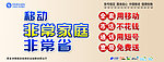 非常家庭 非常省