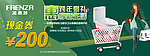 现金券