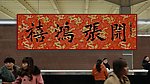 亭玉艺术馆