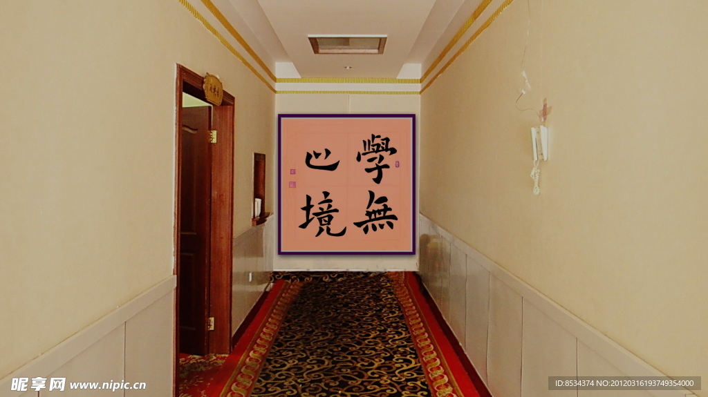 亭玉艺术馆