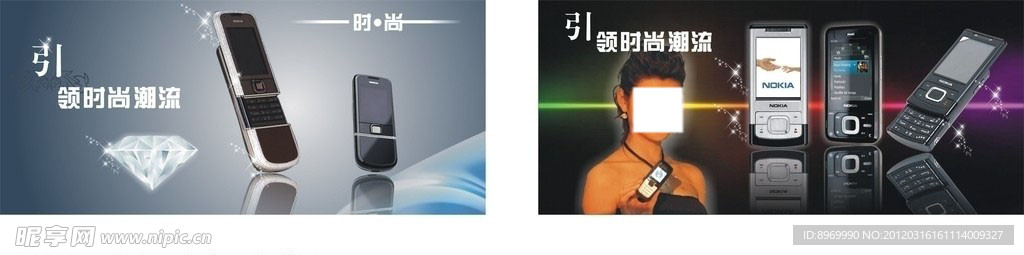 手机广告