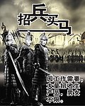 招工