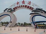 海陵岛 大角湾