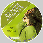 做女人的智慧光盘封面
