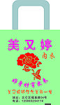 美又婷内衣