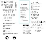 洗水标志