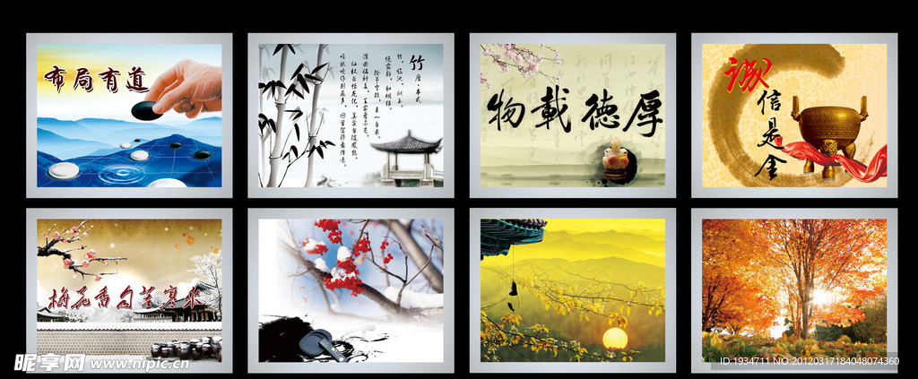 精品展板