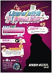 女人月DM