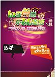 三月女人天DM