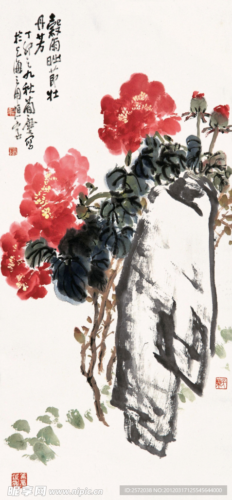 丹芳