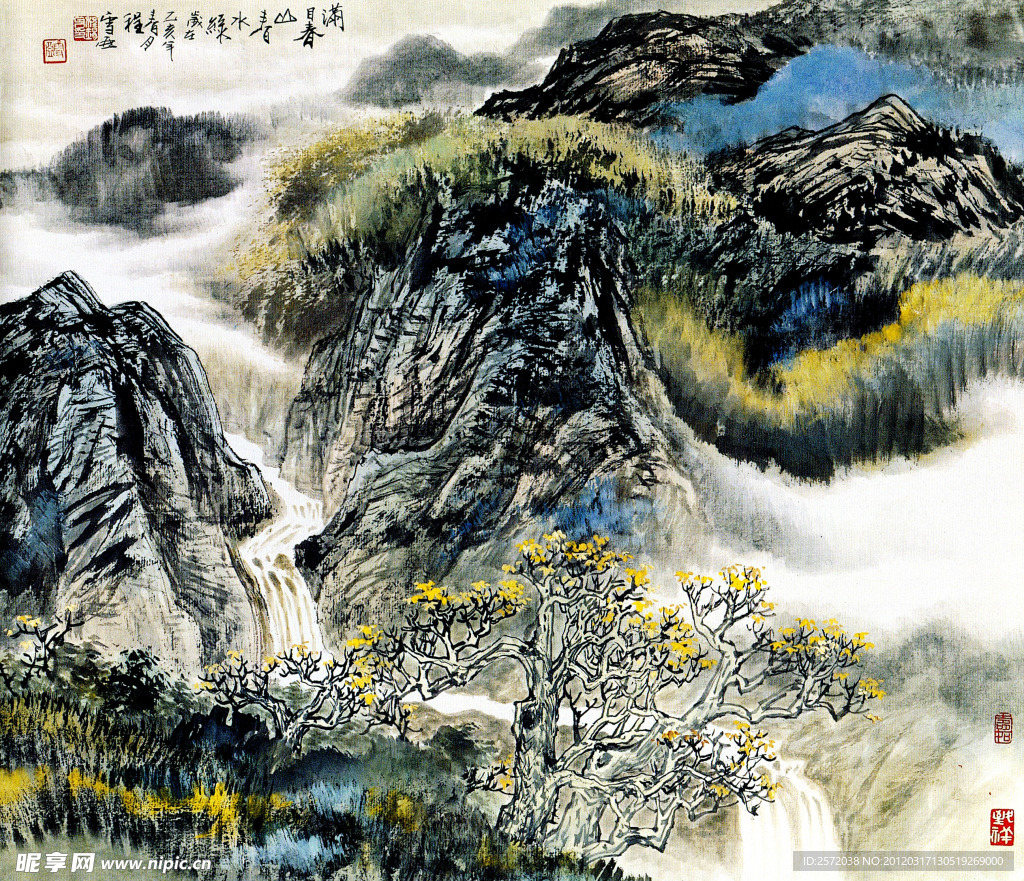 满目春山春水綠