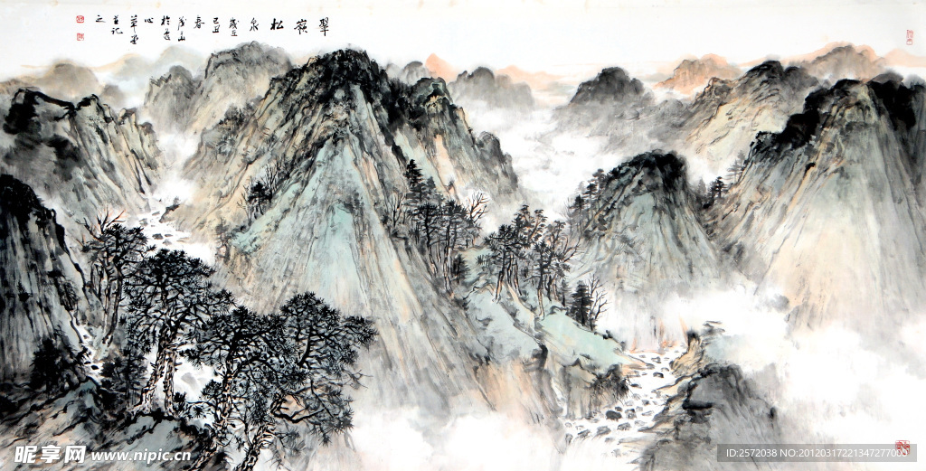 翠岭松泉