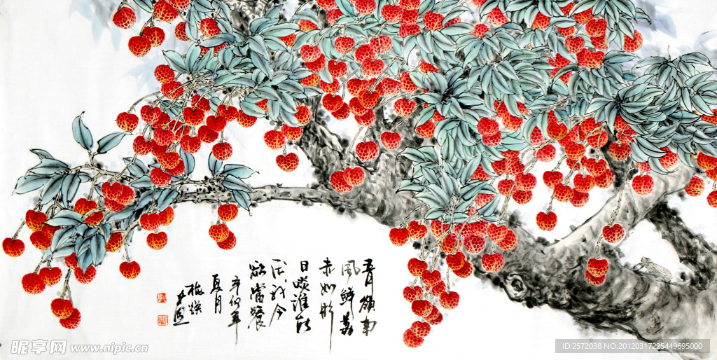 岭南荔香