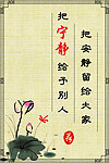 校园文化