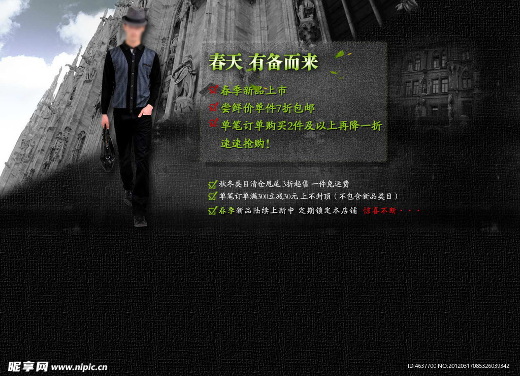 淘宝商城