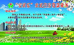 农民住房贷款业务