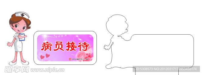桌牌