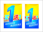 新一佳