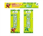 新一佳