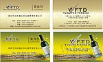 葡萄酒名片