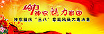 家庭风采赛