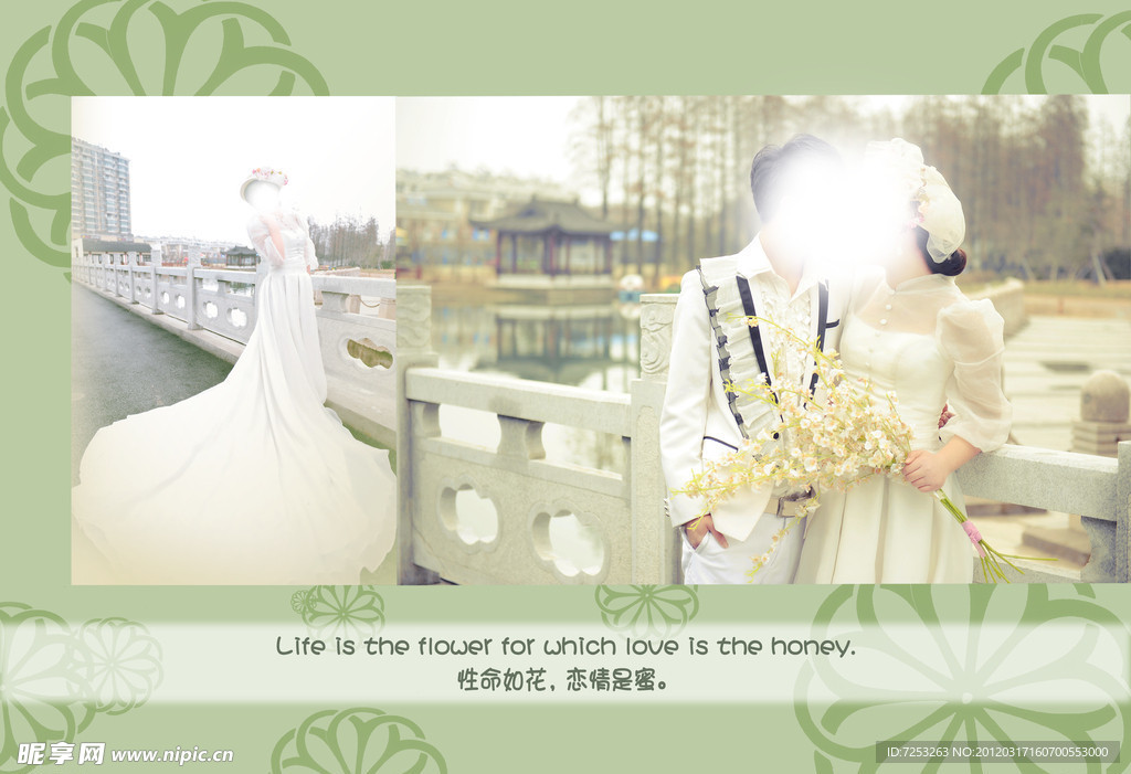 婚纱照设计模板