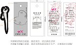 钗彩吊牌