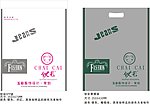 钗彩覆膜袋及OPP袋