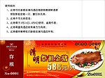 清明节